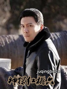 神探红桃六剧情介绍(1-35全集)