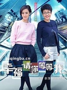 离婚后再战江湖剧情介绍(1-35全集)