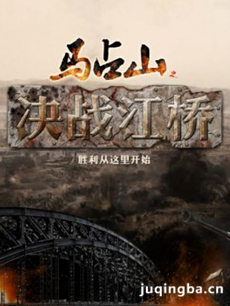 电视剧海报