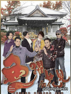 《鱼跃在花见》人物介绍