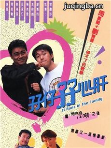 电视剧海报