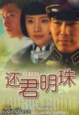 电视剧海报