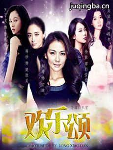 欢乐颂2大结局剧透 欢乐颂2五美(结局揭秘)