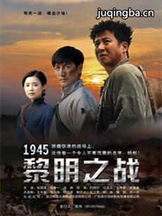 《1945黎明之战》张鲁一演绎高冷禁欲系特工