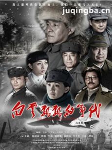 电视剧《白云飘飘的年代》主演王超访谈：源