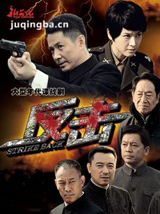 电视剧海报