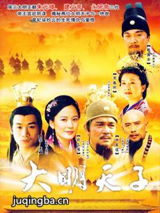电视剧海报