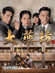 电视剧海报