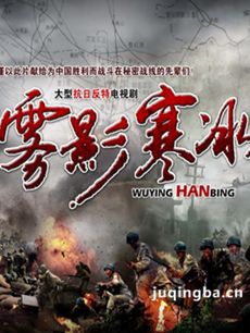 电视剧海报