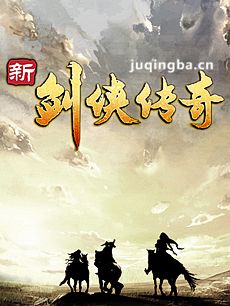 电视剧海报
