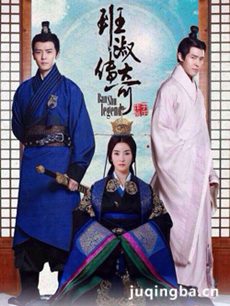 班淑传奇剧情介绍(1-42全集)