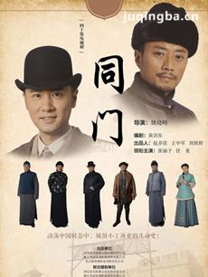 电视剧永不低头剧情介绍(1-46全集)