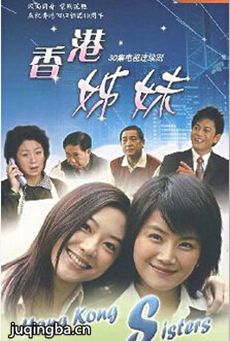 电视剧海报