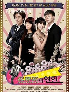 韩剧Trot恋人剧情介绍(1-16全集)