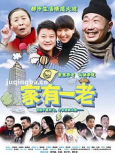 电视剧海报