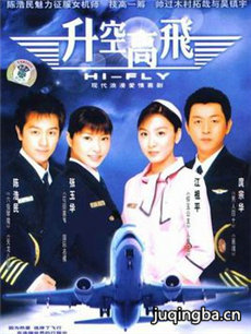 电视剧海报