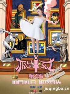 电视剧海报