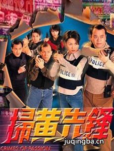 电视剧海报