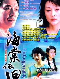 电视剧海报