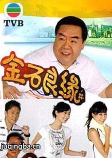 电视剧海报