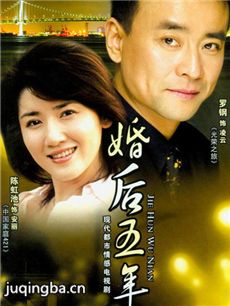电视剧海报