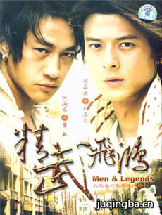 精武飞鸿剧情介绍(1-32全集)