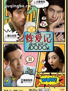 电视剧海报