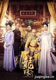 《龙珠传奇》将播 杨紫反套路演绎卧底