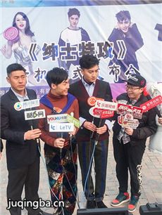 绅士特攻剧情介绍(1-24全集)