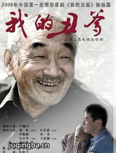 电视剧海报
