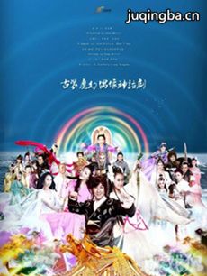 《天天有喜2之人间有爱》 陈紫函秒变表情包