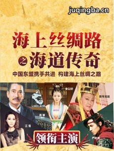 电视剧海报