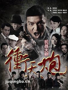 电视剧海报