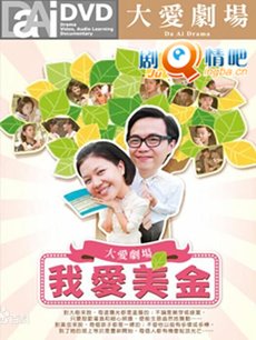 电视剧海报