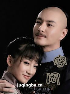 电视剧容闳剧情介绍(1-40全集)