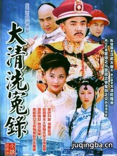 电视剧海报