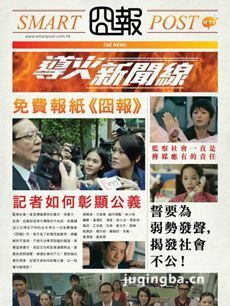 电视剧海报