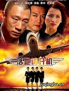电视剧海报