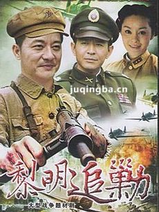 电视剧海报