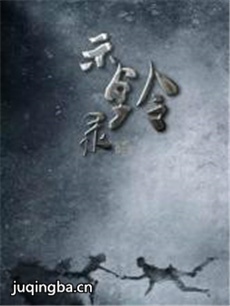 电视剧海报