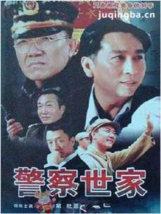 电视剧海报