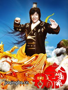 天天有喜之人间有爱剧情介绍(1-77全集)