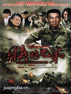 电视剧海报