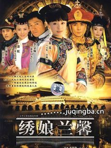 绣娘兰馨剧情介绍(1-35全集)