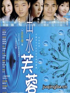 电视剧海报