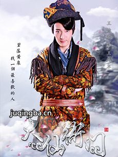 大仙衙门剧情介绍(1-40全集)