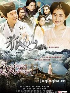 电视剧海报