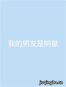 电视剧海报