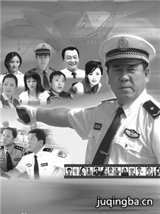 电视剧海报