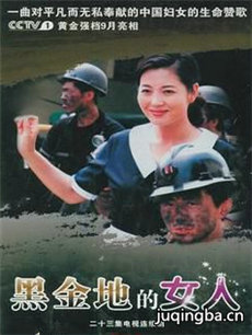 电视剧海报